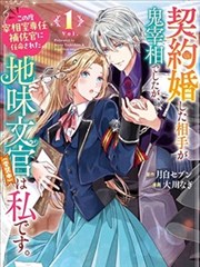 漫画改编对照类型示意占位图